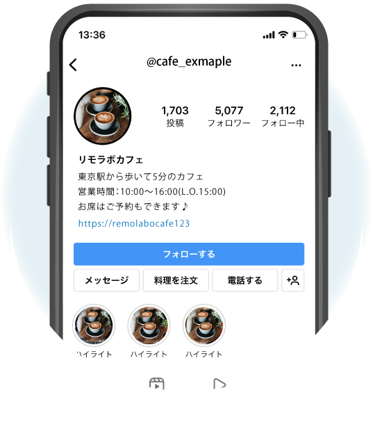 予約・お問い合わせ